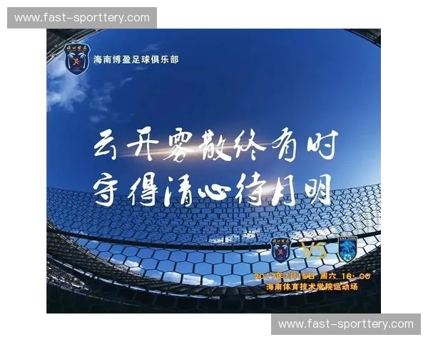 开云体育榜单页：打破传统，开启全新体育体验